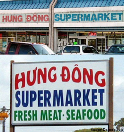 Hung Dong Supermarket