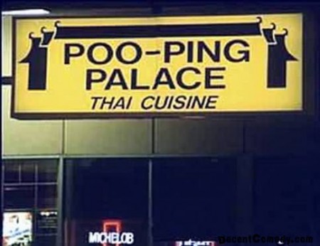 Poo Ping Palace